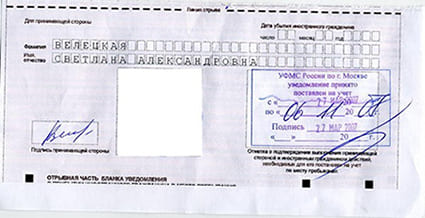временная регистрация в Среднеуральске