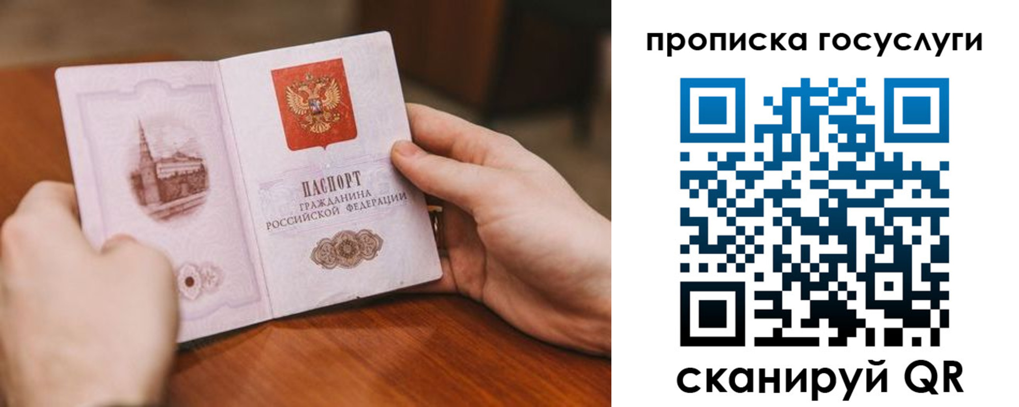 временная регистрация в квартире в Среднеуральске