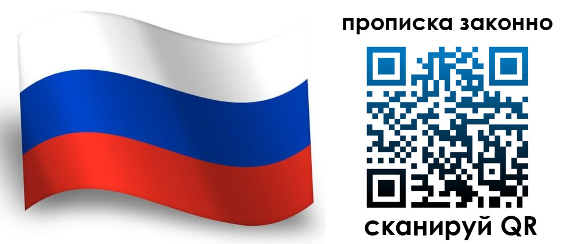 прописка для школы в Среднеуральске