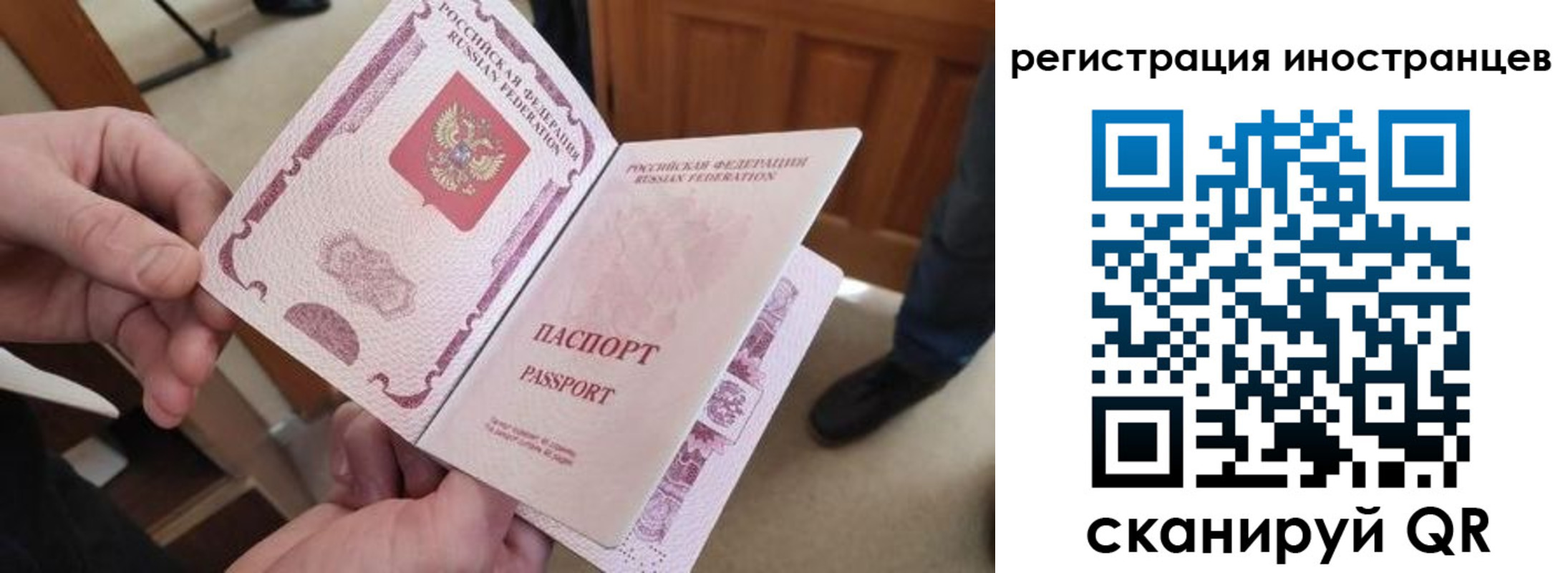 прописка ребенка в Среднеуральске