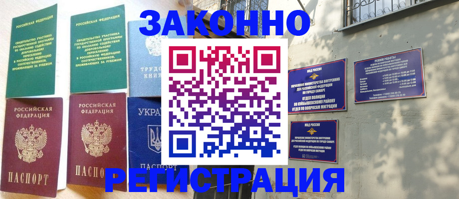 временная регистрация поиск в Среднеуральске
