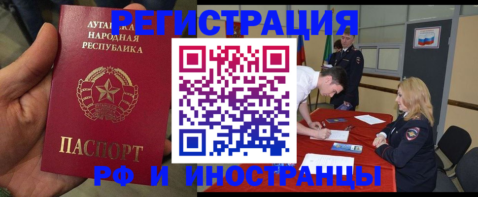 временная регистрация в Среднеуральске