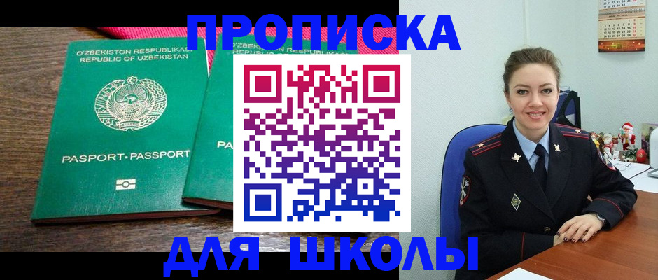 регистрация для дет. сада в Среднеуральске