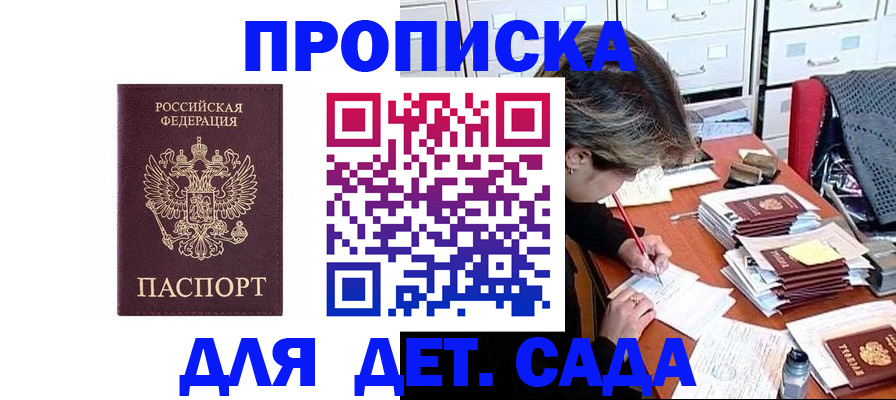 временная регистрация надежно в Среднеуральске