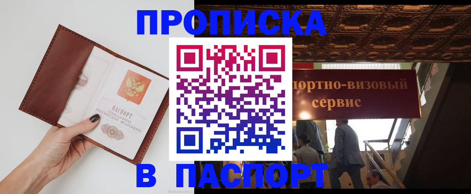 регистрация в Среднеуральске