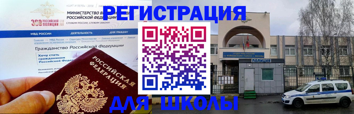 где прописаться в Среднеуральске